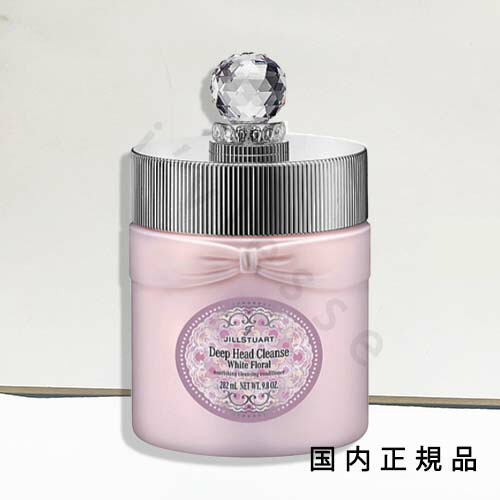 楽天市場】【ジルスチュアート】ディープヘッドクレンズ