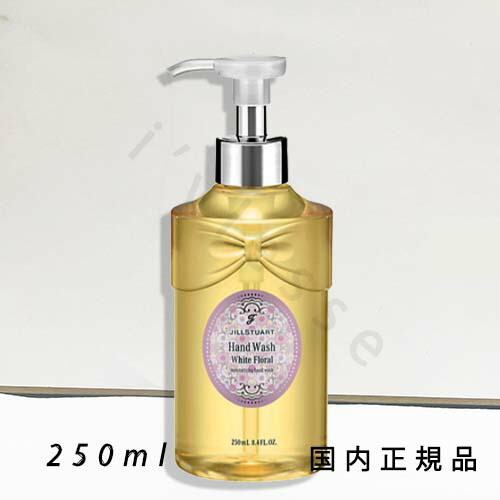 ジルスチュアート ストロベリー 3点セット ジルスチュアート ストロベリー 3点セット