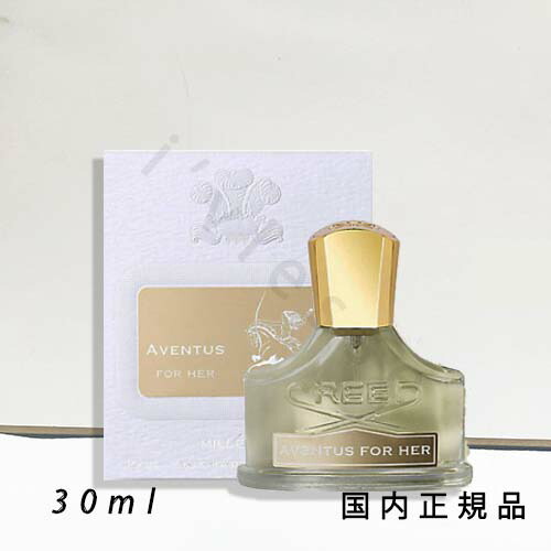 楽天市場】クリード アバントゥス オードパルファム EDP SP 50ml CREED