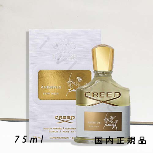 楽天市場】クリード アバントゥス オードパルファム EDP SP 50ml CREED