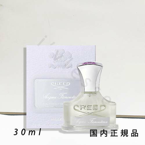 楽天市場】クリード アクア フィオレンティーナ オードパルファム 75ml