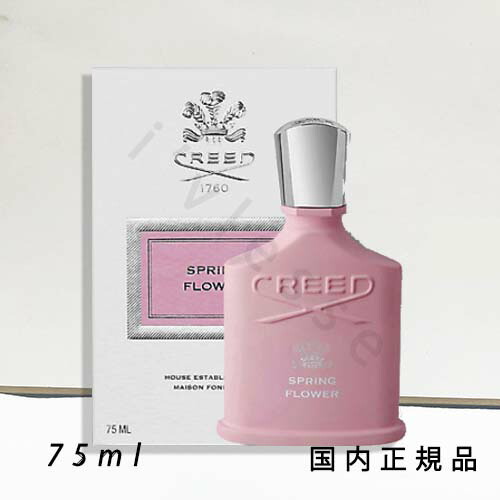 楽天市場】クリード CREED スプリングフラワー オーデパルファム 75ml