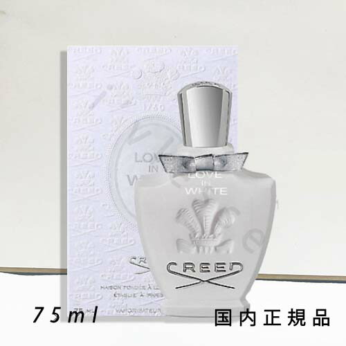 楽天市場】＼2000円OFFクーポン／クリード ラブ イン ホワイト
