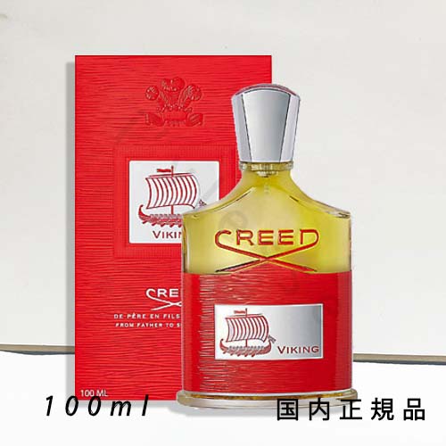 楽天市場】CREED クリード ベチバー オードパルファム 100ml