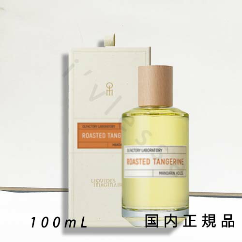 楽天市場】リキッドイマジネール LIQUIDES IMAGINAIRES ドンローザ