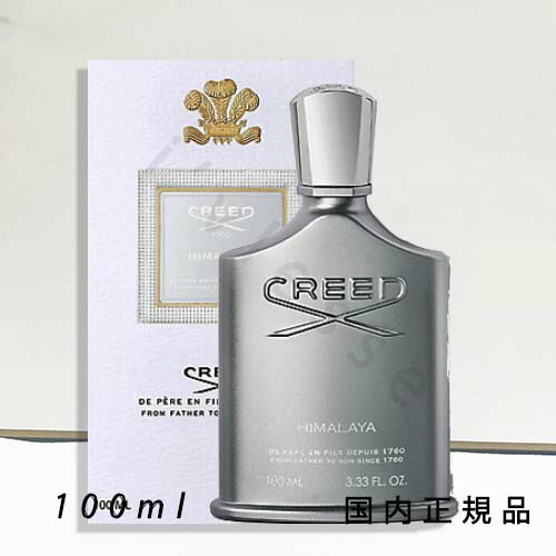 CREED(クリード)の香水ベチパー CREED ORIGINAL VETIVER クリード ベチバー EDP 50ML (CREED