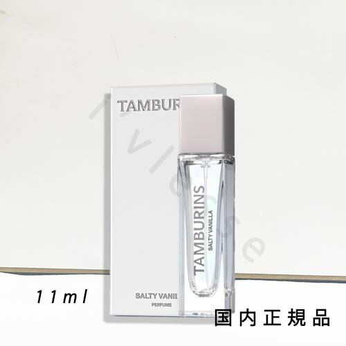 楽天市場】（1-3営業日発送）国内正規品 タンバリンズ (TAMBURINS