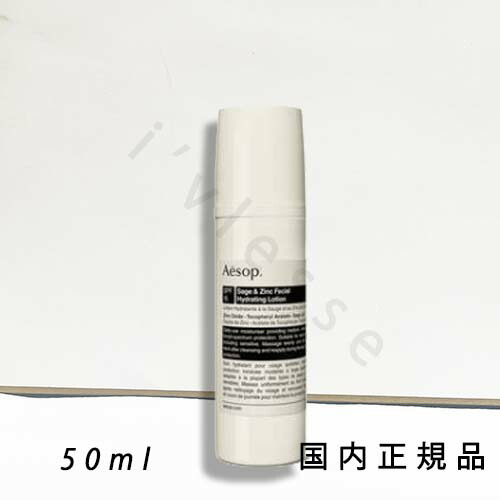 Aesop イソップ フェイシャル ハイドレーティング セラム 100ml Amazon.co.jp: イソップ ライトウエイト フェイシャル ハイド