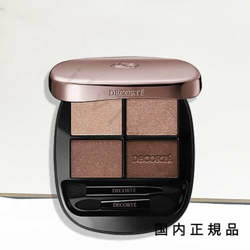 （１０時までのご申し付ける当日送りとどける）（休業日除く） COSME DECORTE コスメデコルテ スキンシャドウ デザイニング 調色板  5g／アイカラー