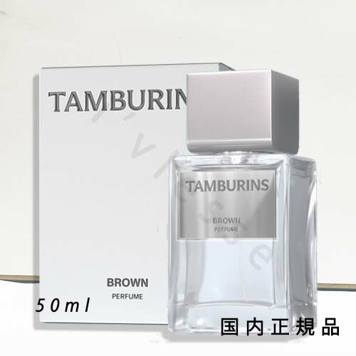 楽天市場】タンバリンズ TAMBURINSパフューム #UNKNOWN OUD アンノウン