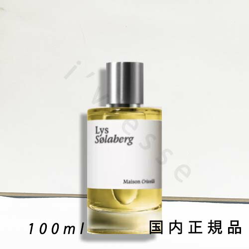 楽天市場】【正規取扱店】Maison Crivelli アブサン ボレアル