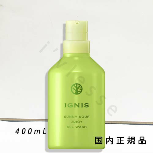 イグニスサニーサワーオールウォッシュ　ボディソープ サニーサワー ジューシー オールウォッシュ | IGNIS （イグニス