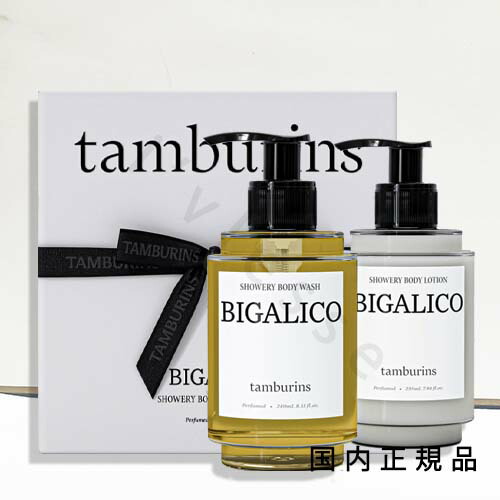 楽天市場】【TAMBURINS】シャワーリボディローション Showery Body