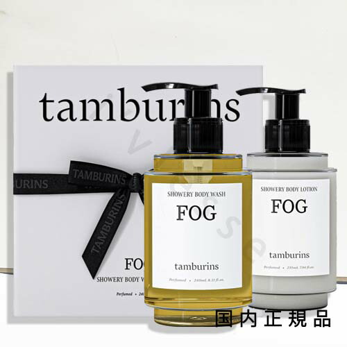楽天市場】【TAMBURINS】シャワーリボディローション Showery Body