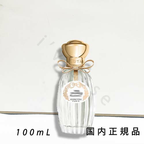アニックグタール 香水　ルタンデレーヴ 50 ml 公式】オーダドリアン オードパルファム｜グタール（GOUTAL