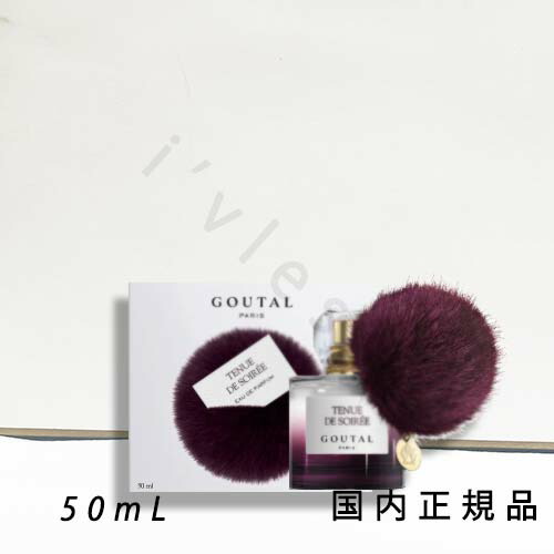 楽天市場】グタール アンブル ソヴァージュ アプソリュ EDP