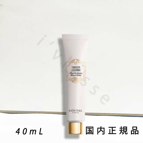 楽天市場】GOUTAL (グタール)トゥニュ ドゥ ソワレ ボディ