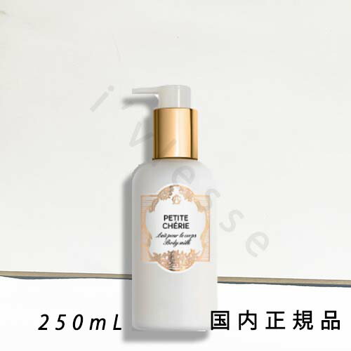 新品未開封　トゥニュ ドゥ ソワレ ボディクリーム 190ml 楽天市場】【国内正規品】GOUTAL グタール トゥニュ ドゥ ソワレ