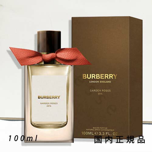 楽天市場】「国内正規品」BURBERRY バーバリー シグネチャー ハイ