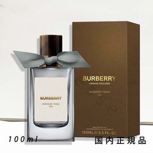楽天市場】「国内正規品」BURBERRY バーバリー シグネチャー