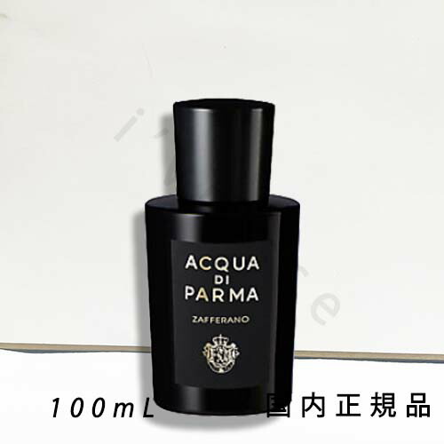 楽天市場】【20ml】【100ml】アクアディパルマ ACQUA di PARMA