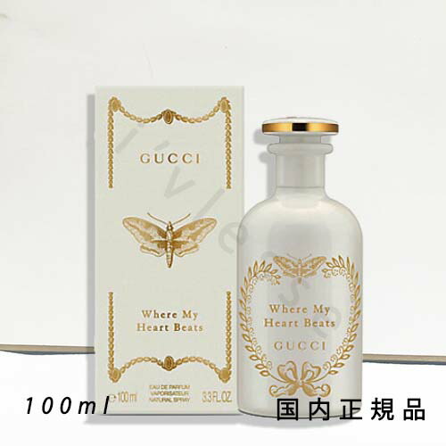 楽天市場】「国内正規品」GUCCI グッチ ウェア マイ ハート ビーツ