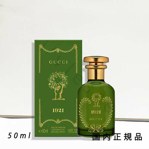 楽天市場】グッチ GUCCI バニラ フィレンツェ オードパルファム 100ml