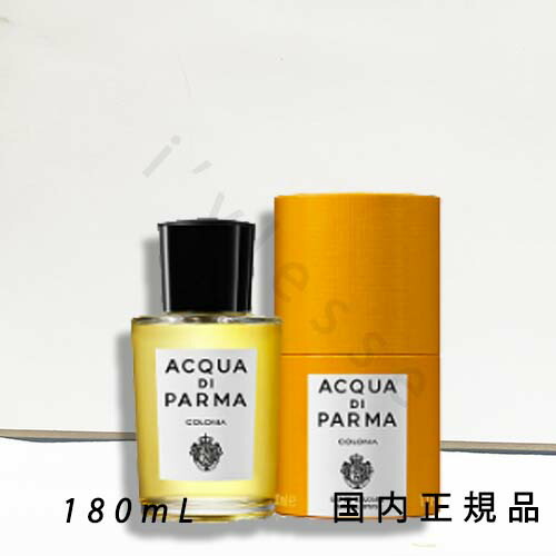 新品 ACQUA DI PARMA ボンジョールノ　オーデパルファム　50ml ボンジョールノ オーデパルファム - アクアディパルマ公式 ACQUA DI