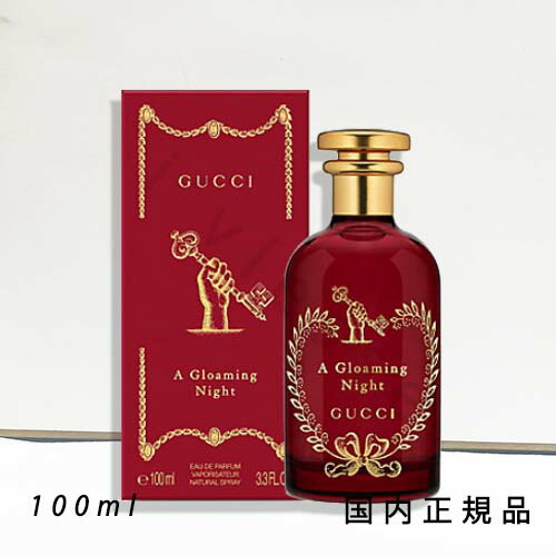 楽天市場】「国内正規品」GUCCI グッチ ティアーズ フロム ザ ムーン