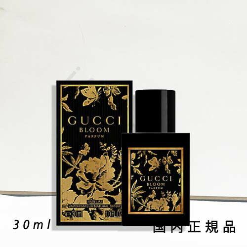楽天市場】グッチ GUCCI ブルーム オードパルファム ギフトセット