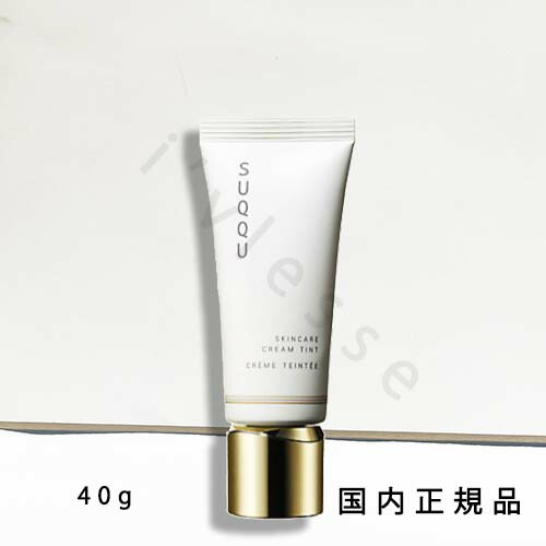 楽天市場】SUQQU(スック) スキンケア クリーム ティント SPF38
