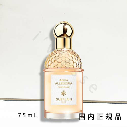 gr☆未使用☆ ゲラン アプソリュ アレゴリア パチュリ アルダン 125ml Amazon | ゲラン アプソリュ アレゴリア パチュリ アルダン