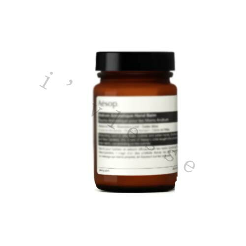 アンドラム アロマティック ハンドバーム 500ml 試してみた】Aesop アンドラム アロマティック ハンドバームの
