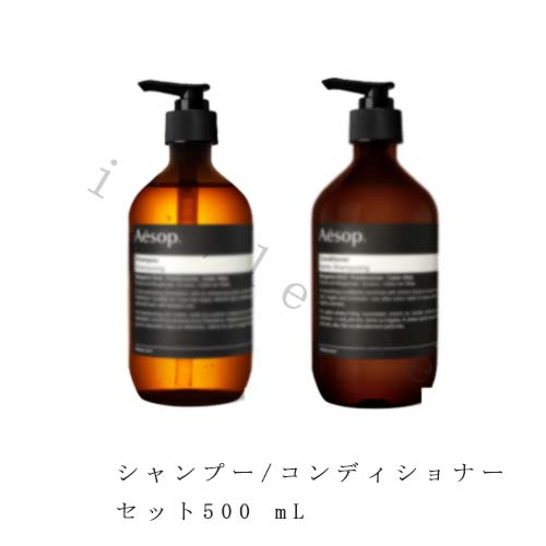 AESOP イソップ シャンプー 500ml Aesop 【宅配便送料無料】AESOP イソップ シャンプー 500ml
