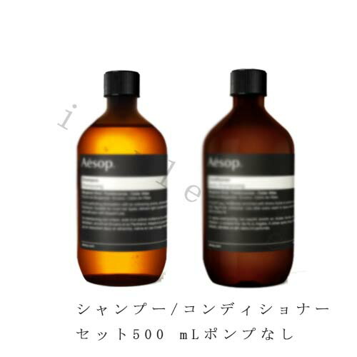 楽天市場】イソップ Aesop VM シャンプー 500ml/16.9oz【海外