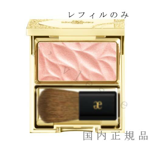 楽天市場】エレガンスElegance国内正規品カランドゥ フェイス