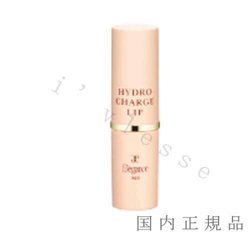 楽天市場】エレガンス ハイドロチャージ リップ〈唇用美容液〉3.2g