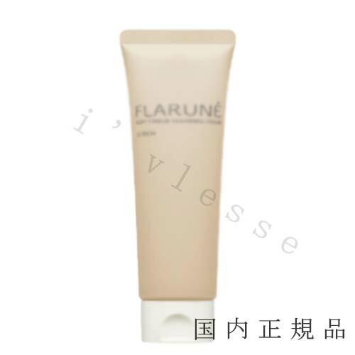 楽天市場】【国内正規品】 アルビオン フラルネ ソフト