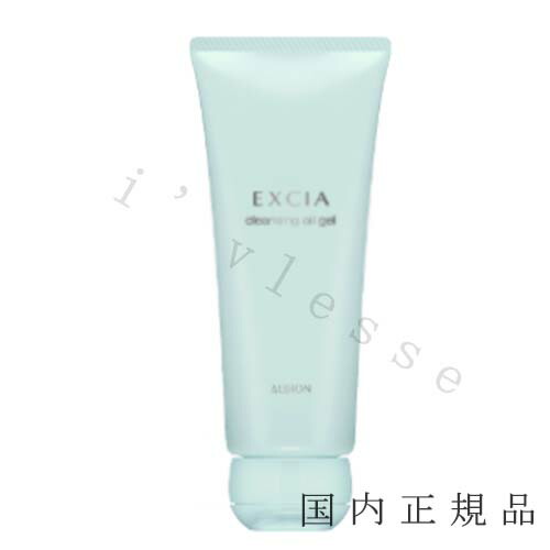 楽天市場】アルビオン ALBION オーセンティック ザ クレンジングジェル