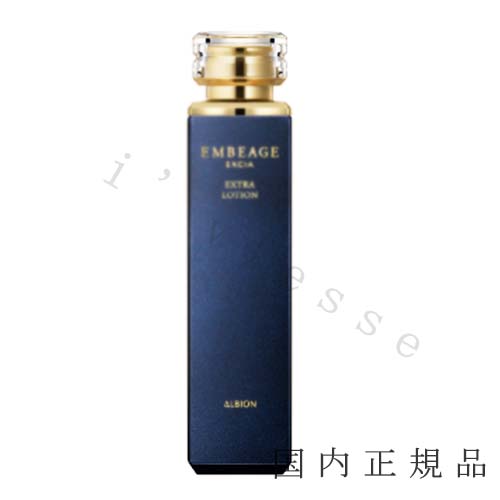 楽天市場】【国内正規品】アルビオン エクシア アンベアージュ