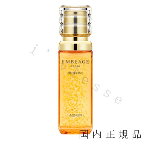 アルビオン エクシア アンベアージュ ディオネクター アルビオン エクシア アンベアージュ ディオネクター｜紹介記事