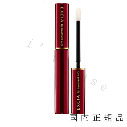 楽天市場】アルビオン フラルネ リップバー SP 3g 渡辺翔太さん