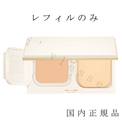 楽天市場】アルビオン エクシア アンテリサンス ブライトエマルジョン