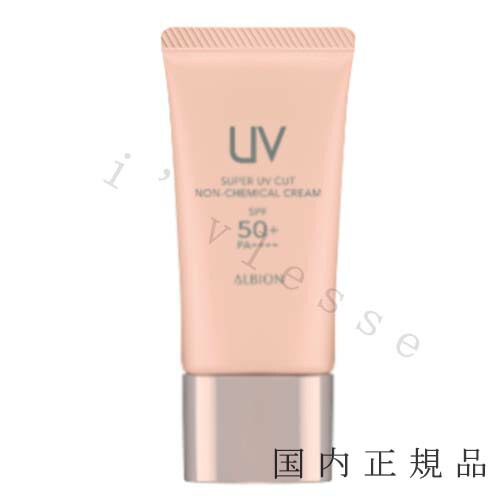アルビオン スーパーUVカット ハイパフォーマンス デイクリーム SPF50+ 楽天市場】アルビオン スーパーuvカット ハイパフォーマンス