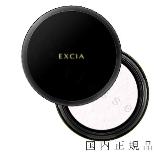 アルビオン エクシア ブライトニング セレクション ER 試してみた】エクシア ブライトニング セレクション ALBIONの