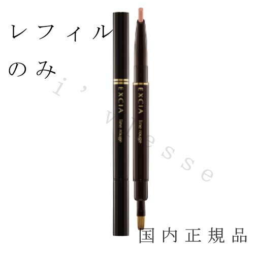 楽天市場】アルビオン エクシア ブラッシュ R（カトルイリュージョン