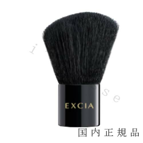 楽天市場】アルビオン エクシア ブラッシュ R（カトルイリュージョン