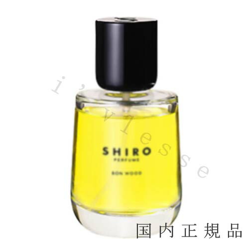 楽天市場】【国内正規品】 SHIRO/ シロ ボン ウッド 50mL（箱なし
