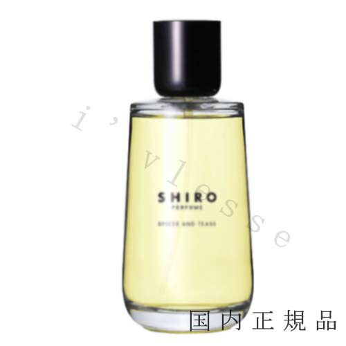 SHIRO 香水 インセンスクリア 100mL オードパルファン INCENSE CLEAR オードパルファン（箱あり） | SHIROオフィシャル