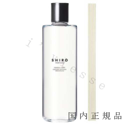shiro スモークレザー 50ml 箱無し 楽天市場】（10時までのご注文当時発送）(休業日除く)国内正規品